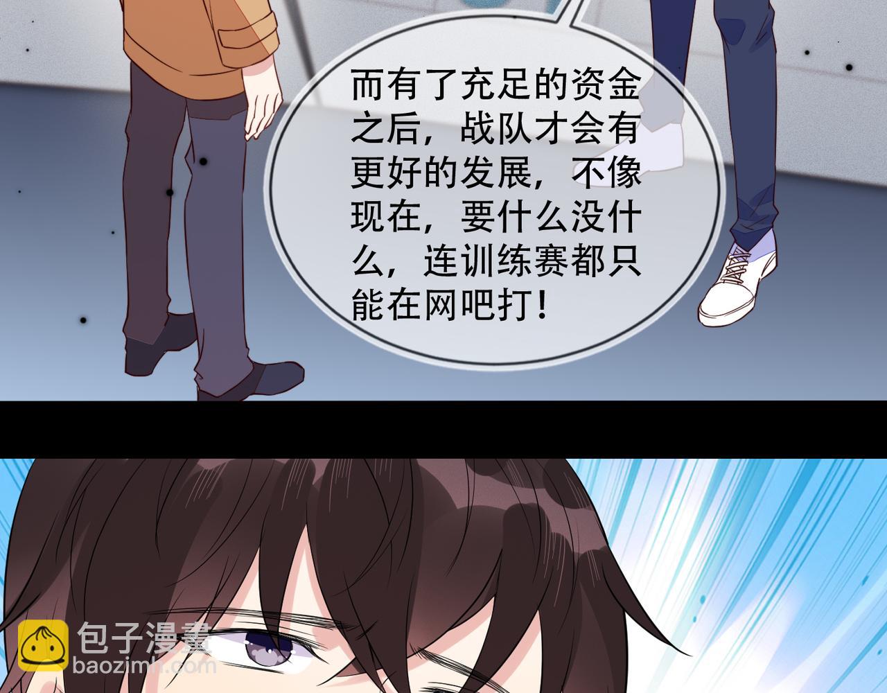 第31话 程肃年尘封的往事(1/3)-第32话