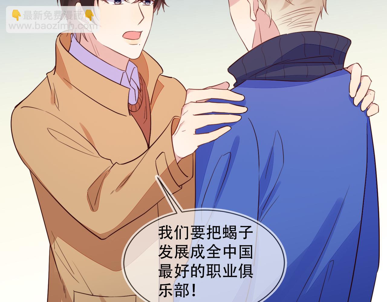 第31话 程肃年尘封的往事(1/3)-第32话