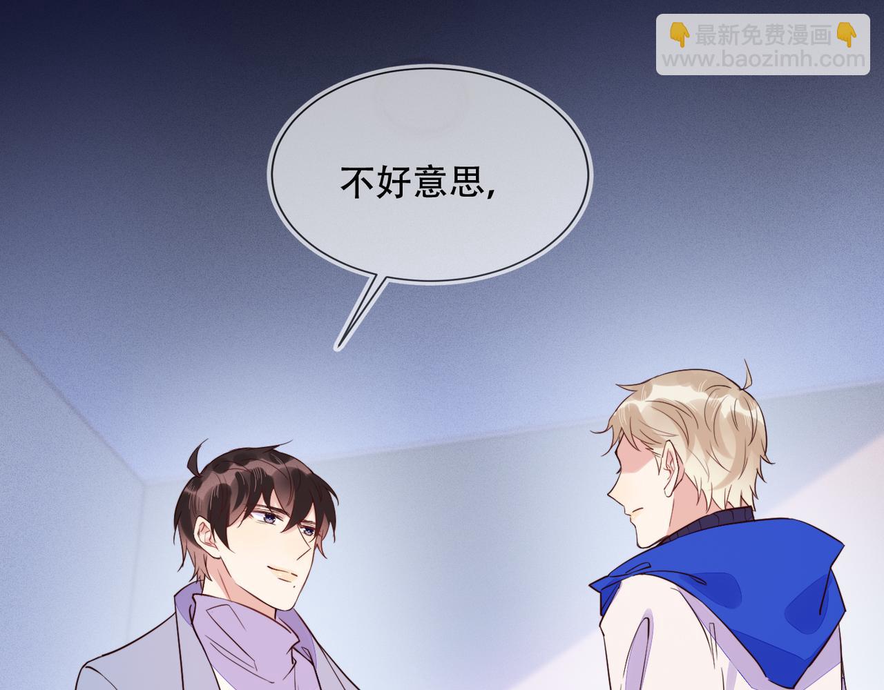 第31话 程肃年尘封的往事(1/3)-第32话