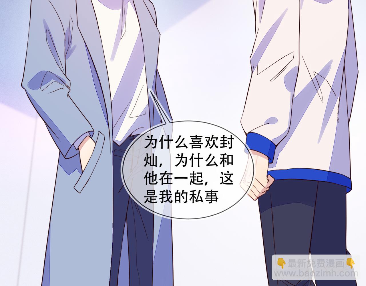 第31话 程肃年尘封的往事(1/3)-第32话