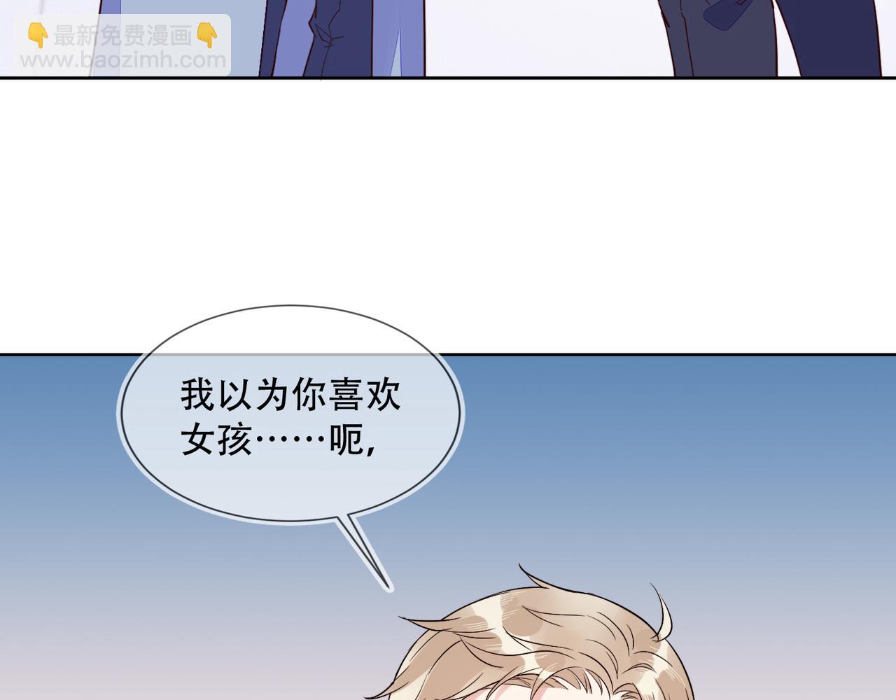 第31话 程肃年尘封的往事(1/3)-第32话