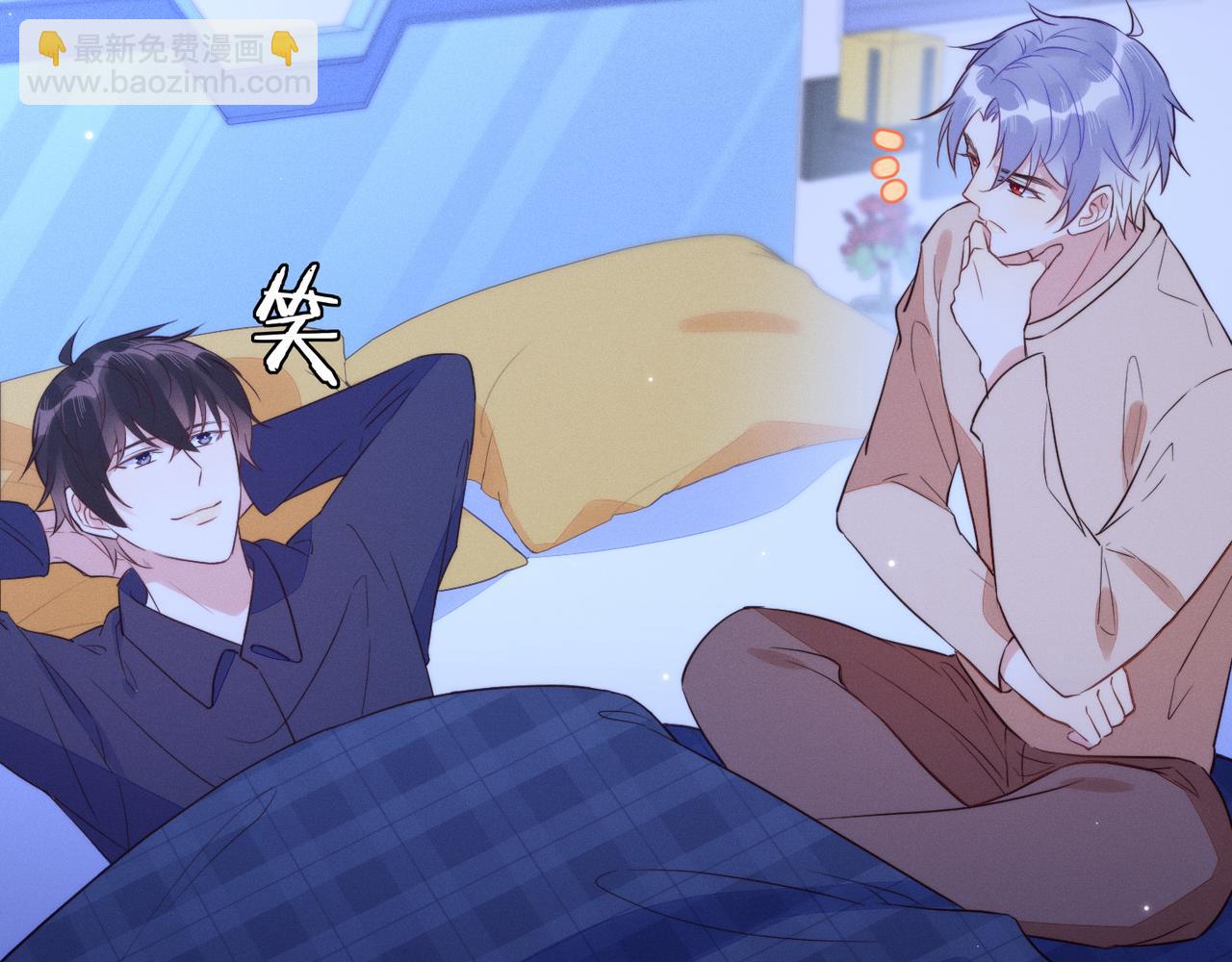 第33话 强吻被赶确认真爱(1/2)-第34话