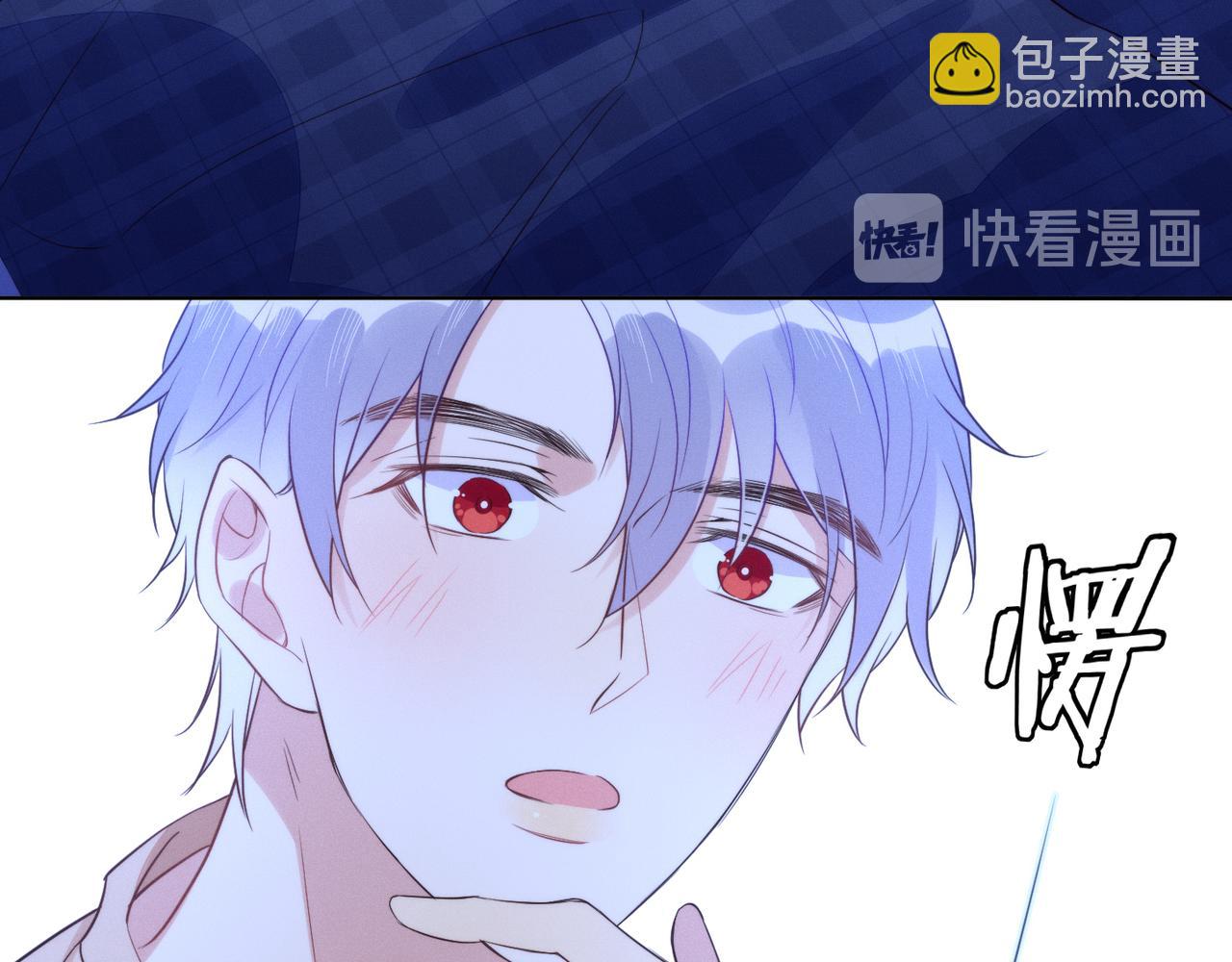第33话 强吻被赶确认真爱(1/2)-第34话