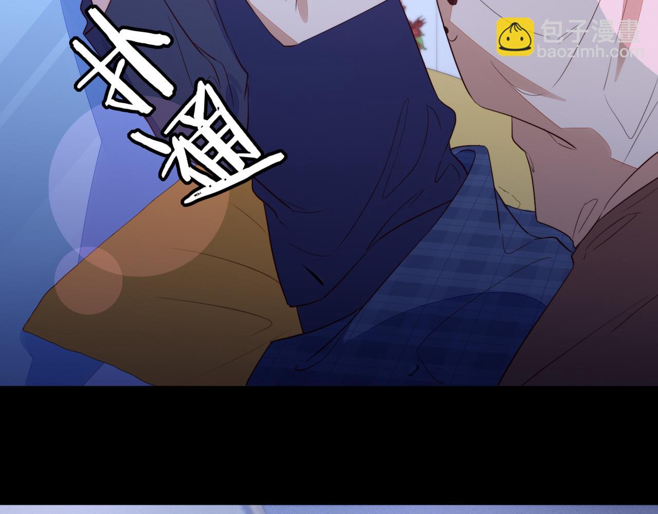 第33话 强吻被赶确认真爱(1/2)-第34话