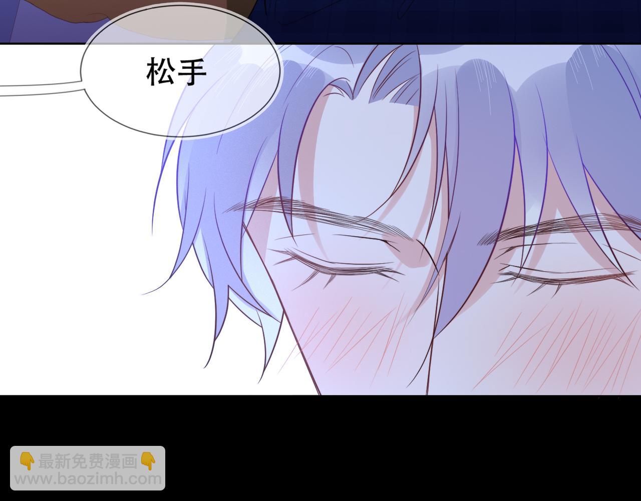 第33话 强吻被赶确认真爱(1/2)-第34话