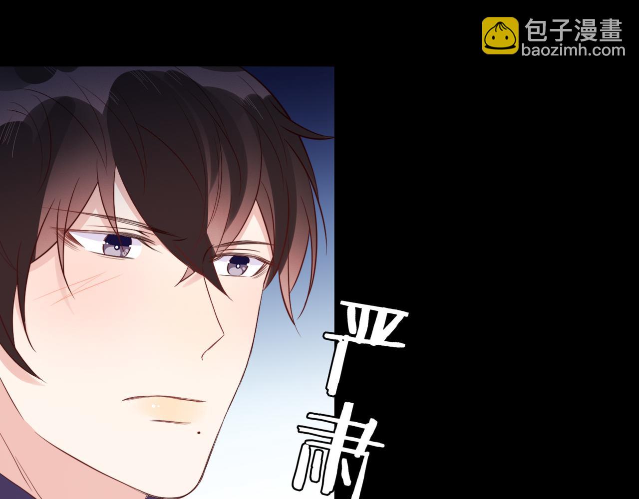 第33话 强吻被赶确认真爱(1/2)-第34话