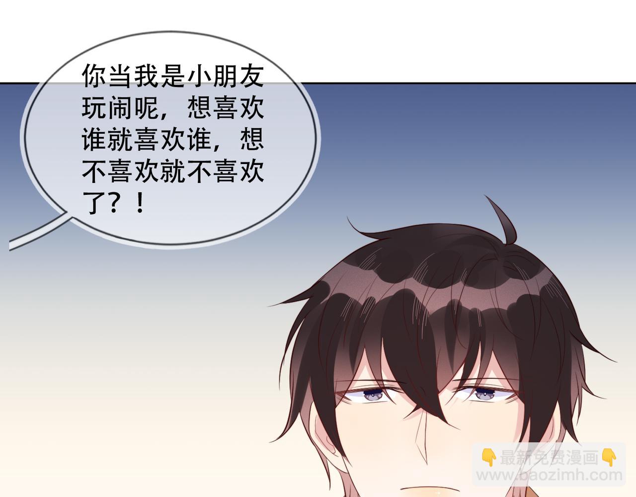 第35话 和好？准备见家长！？(1/3)-第36话