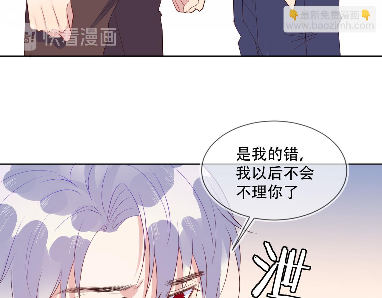 第35话 和好？准备见家长！？(1/3)-第36话