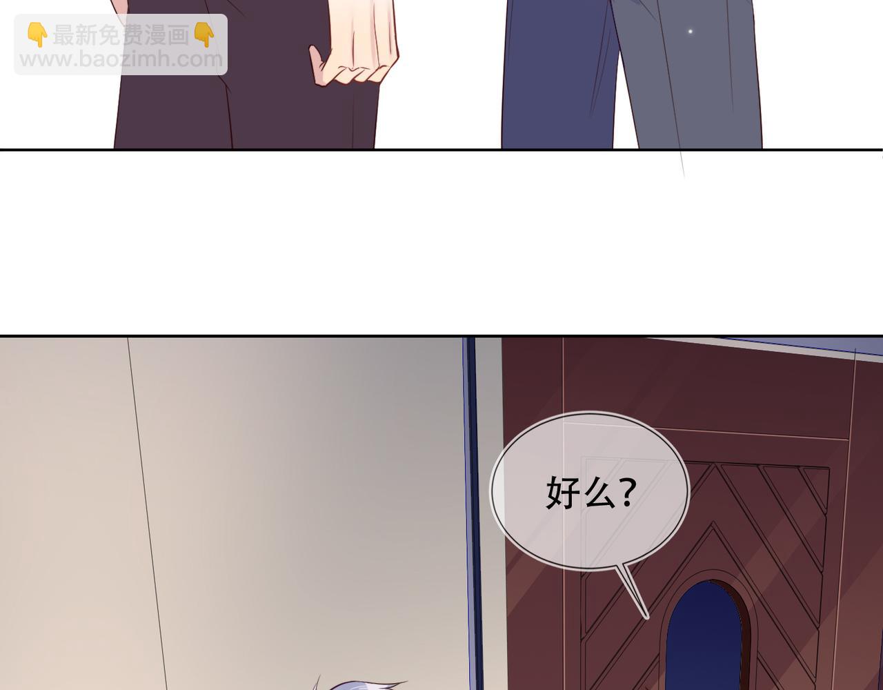 第35话 和好？准备见家长！？(1/3)-第36话