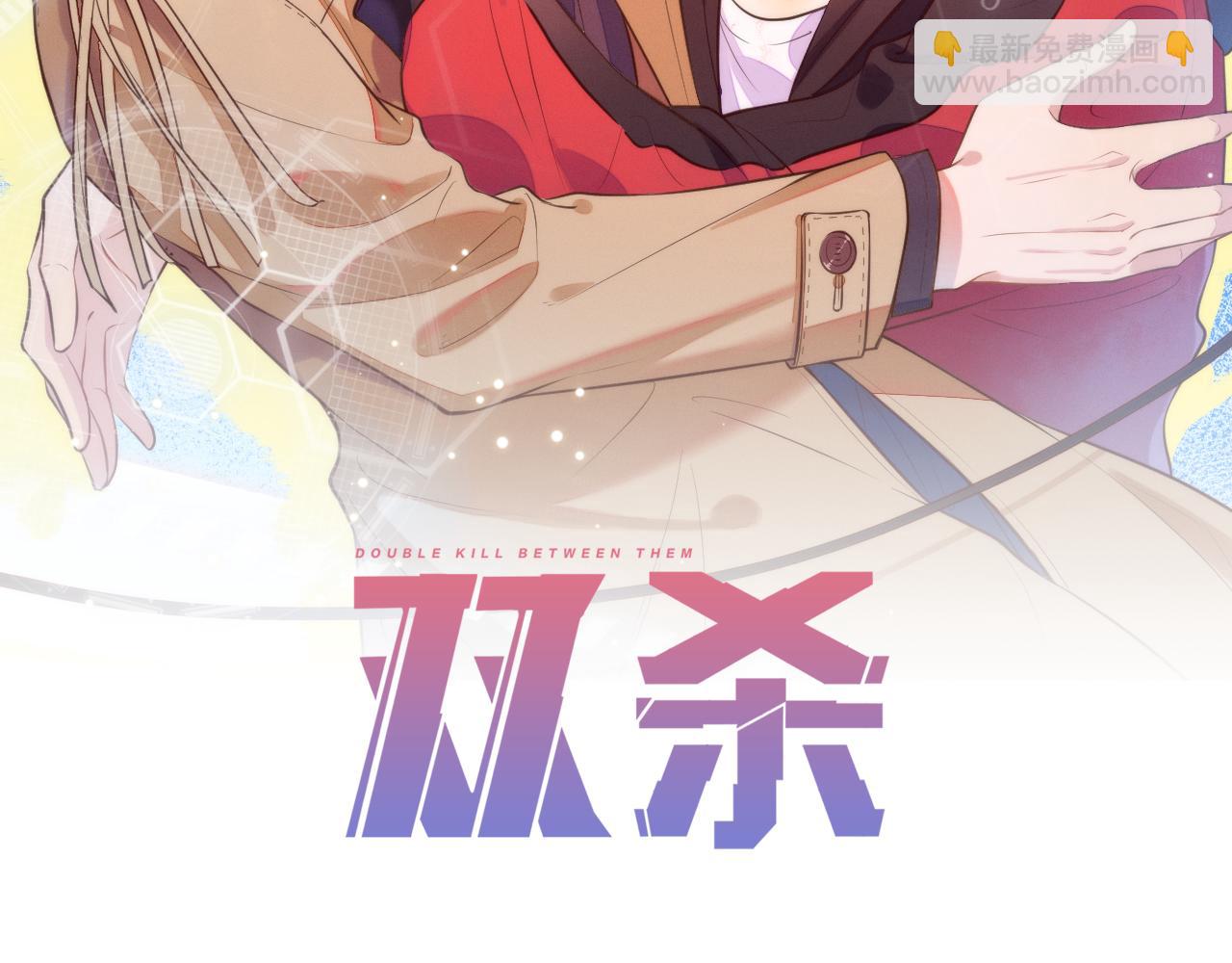 第35话 和好？准备见家长！？(1/3)-第36话