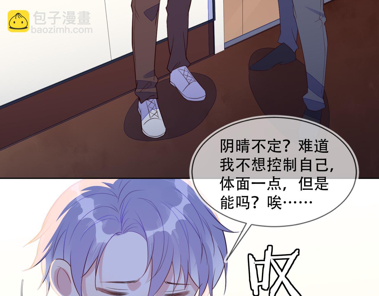 第35话 和好？准备见家长！？(1/3)-第36话