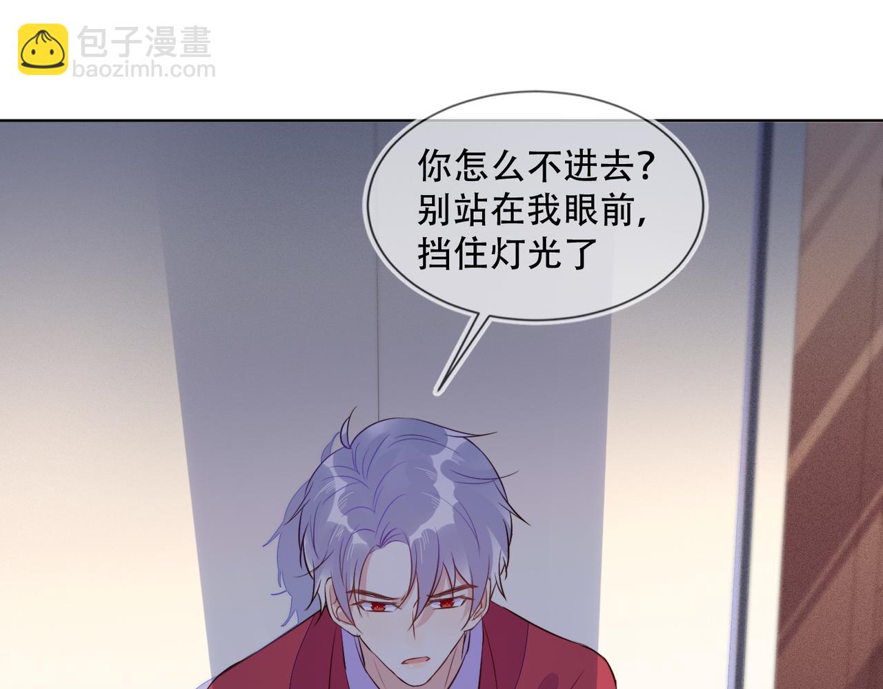 第35话 和好？准备见家长！？(1/3)-第36话