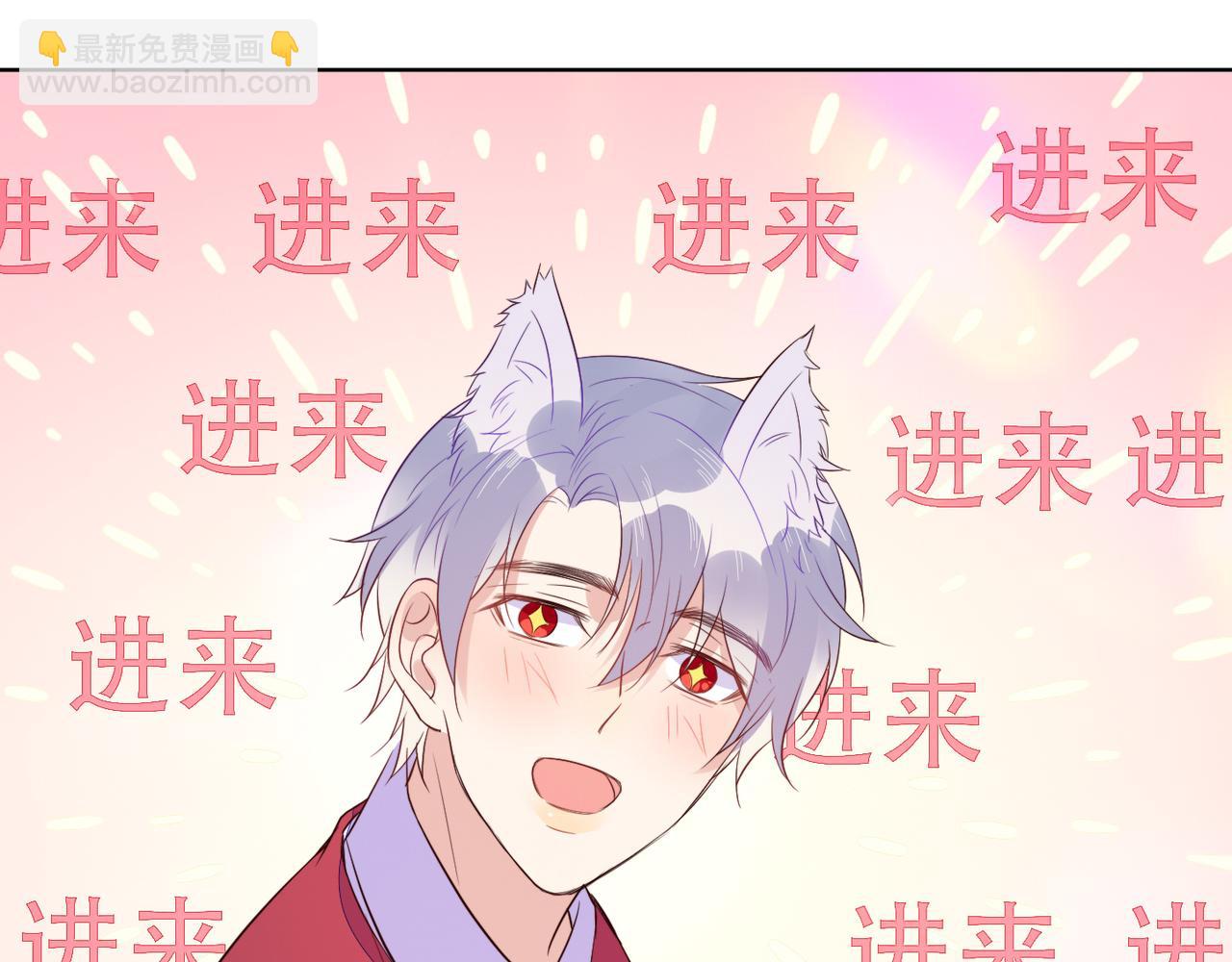 第35话 和好？准备见家长！？(1/3)-第36话