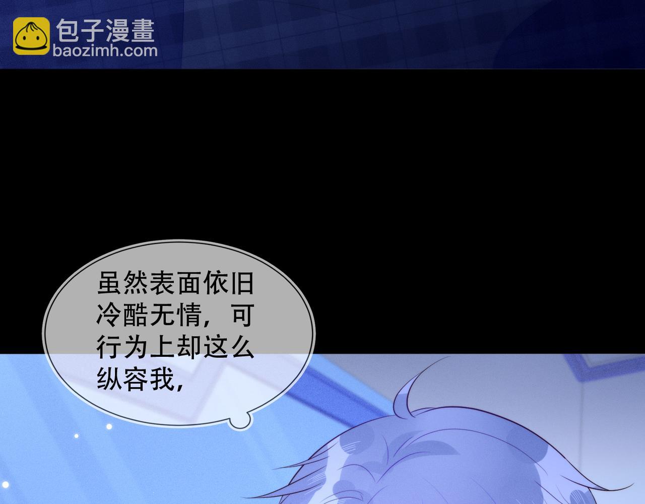 第35话 和好？准备见家长！？(1/3)-第36话