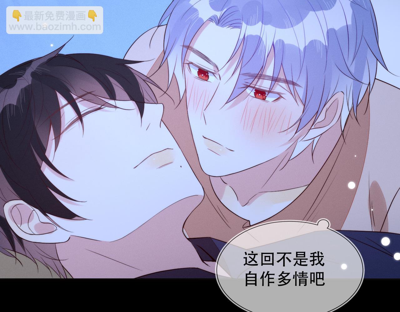 第35话 和好？准备见家长！？(1/3)-第36话