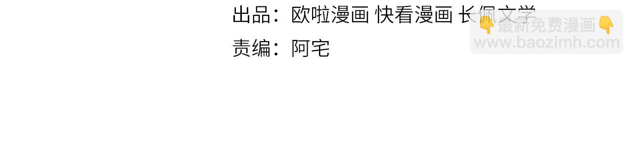 第35话 和好？准备见家长！？(1/3)-第36话