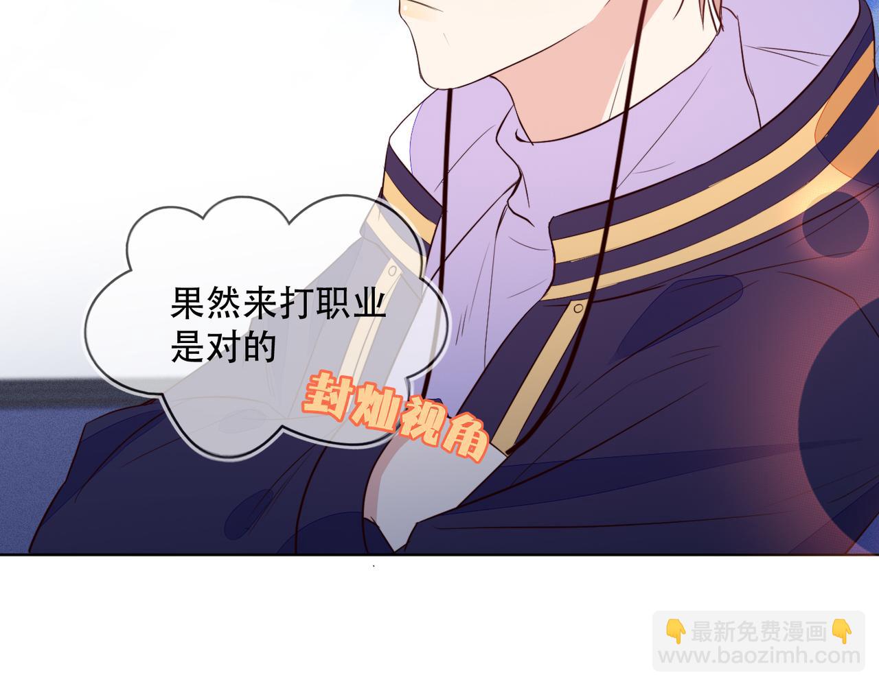 第35话 和好？准备见家长！？(1/3)-第36话