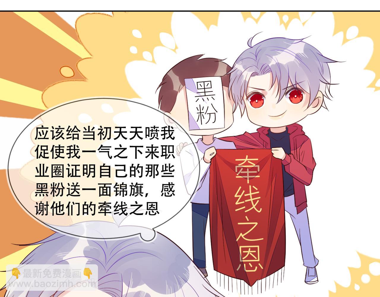 第35话 和好？准备见家长！？(1/3)-第36话