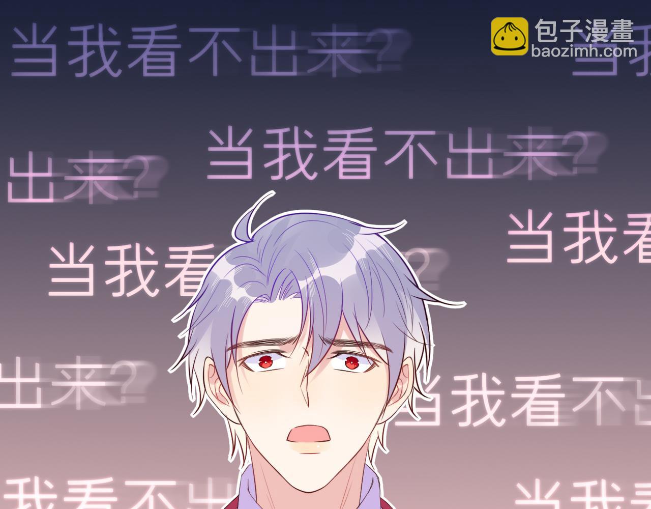 第35话 和好？准备见家长！？(1/3)-第36话