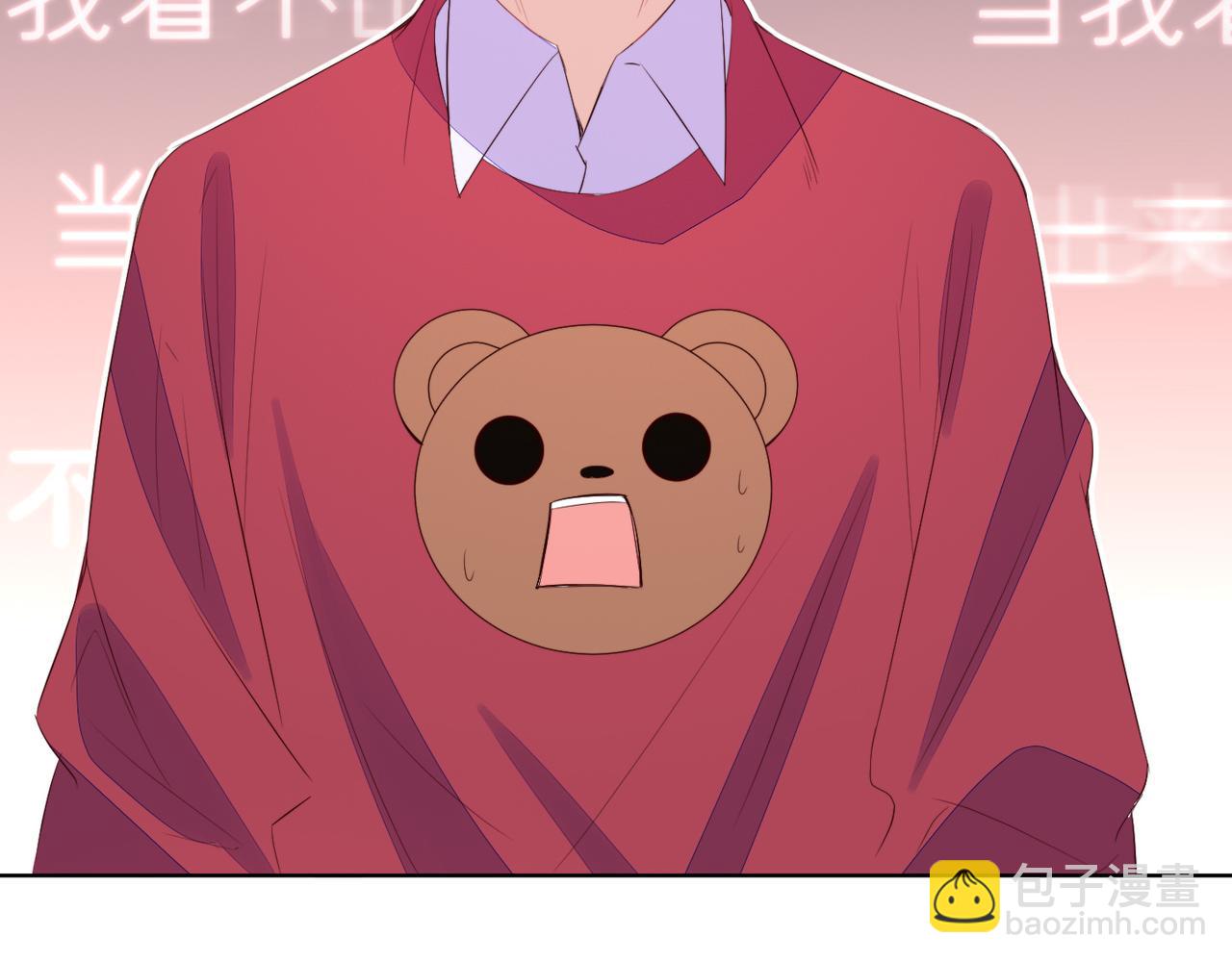 第35话 和好？准备见家长！？(1/3)-第36话