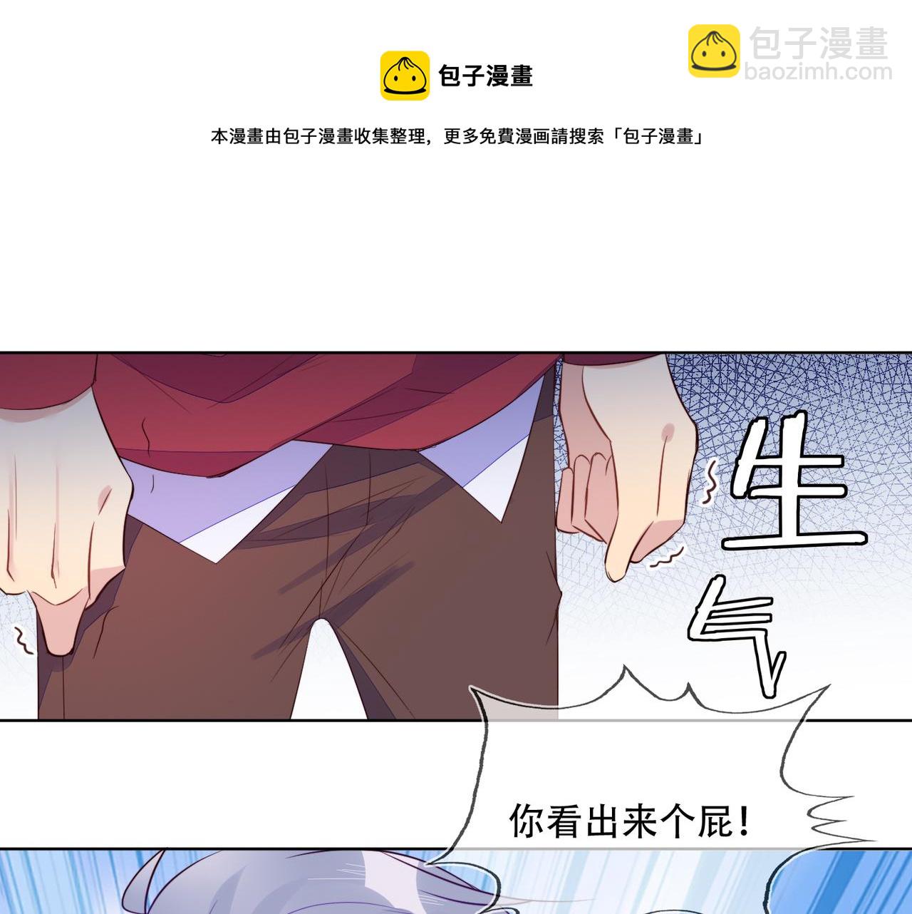 第35话 和好？准备见家长！？(1/3)-第36话