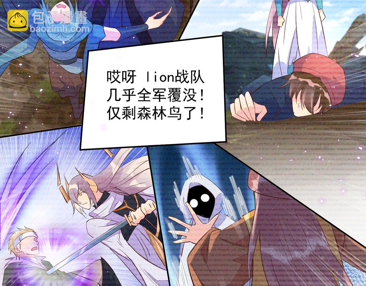 第37话 单挑失败的意外收获(1/3)-第38话