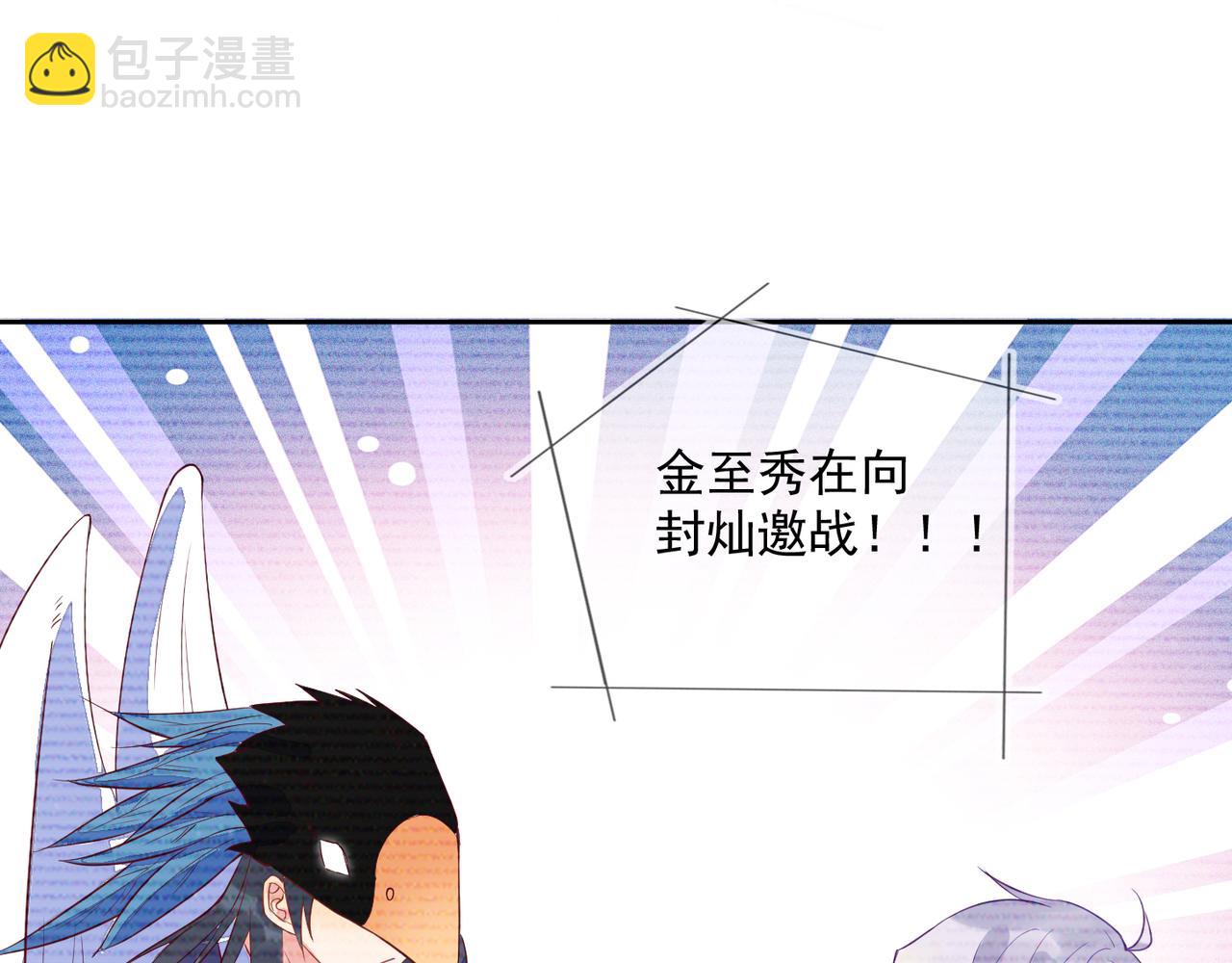 第37话 单挑失败的意外收获(1/3)-第38话