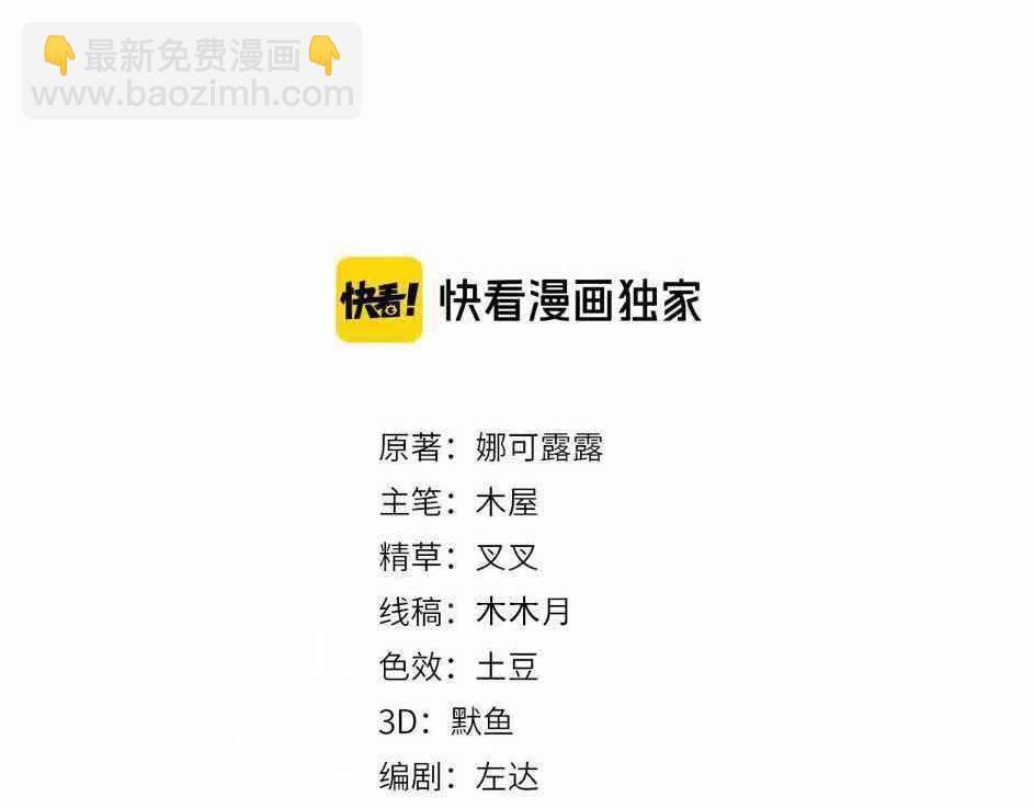 第37话 单挑失败的意外收获(1/3)-第38话