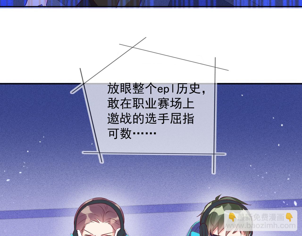 第37话 单挑失败的意外收获(1/3)-第38话