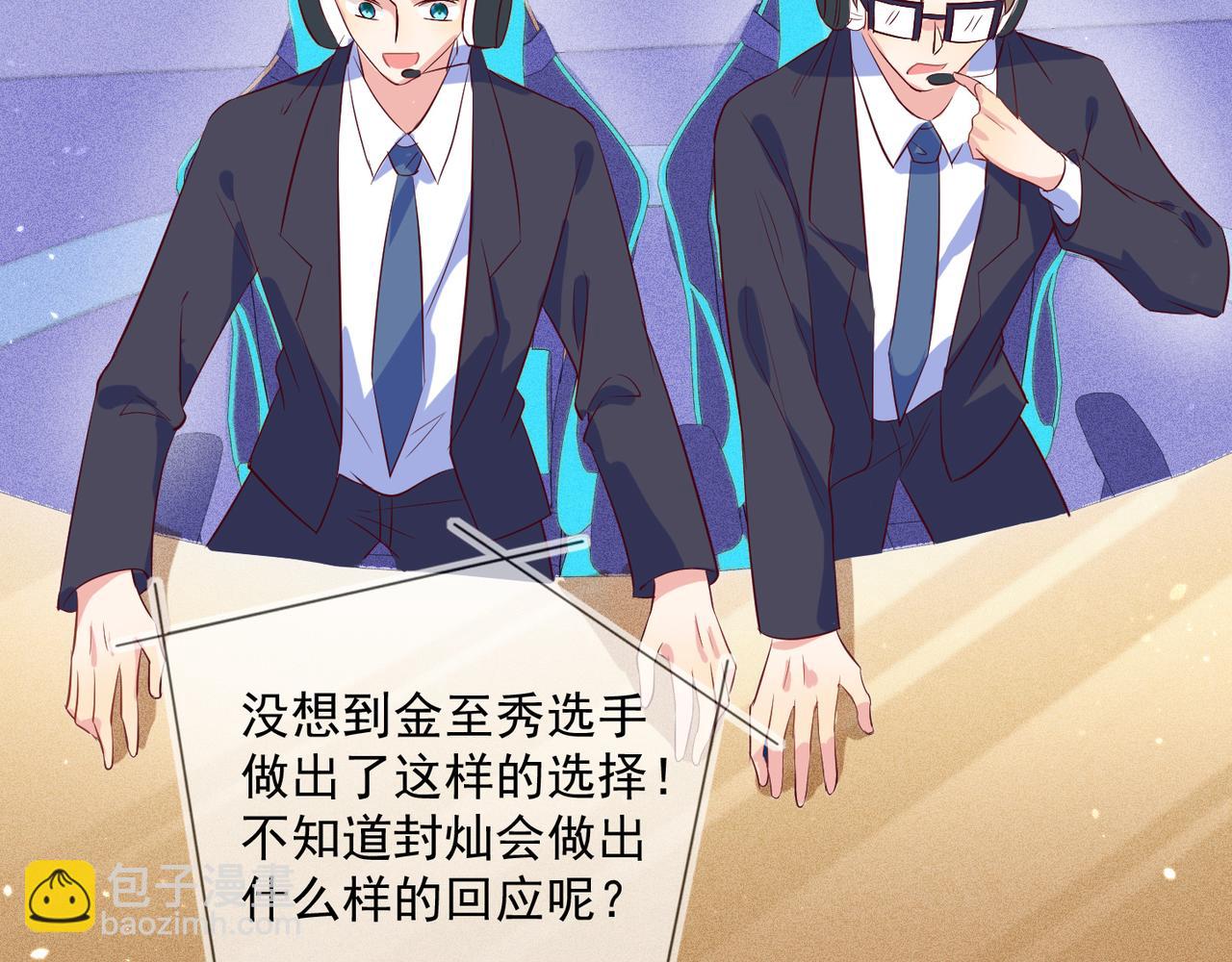 第37话 单挑失败的意外收获(1/3)-第38话