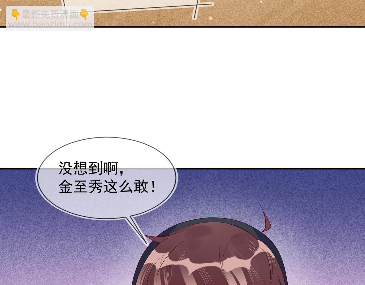 第37话 单挑失败的意外收获(1/3)-第38话