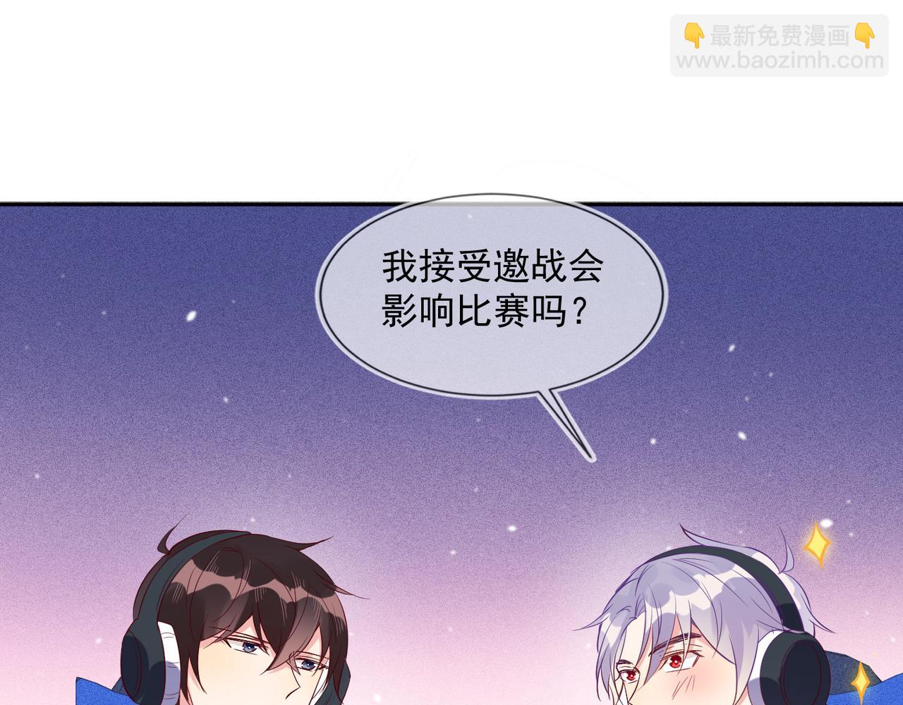 第37话 单挑失败的意外收获(1/3)-第38话