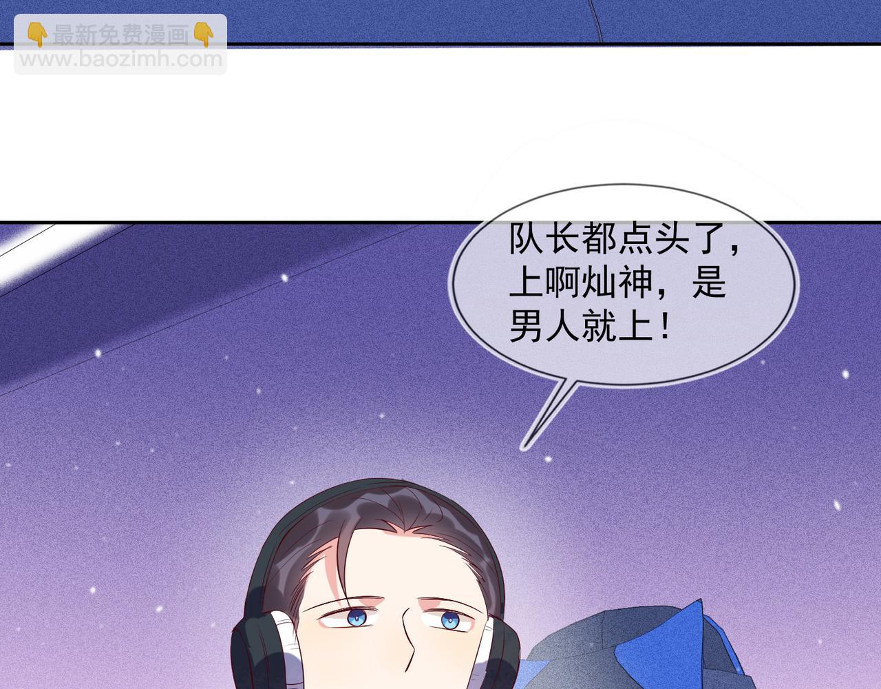 第37话 单挑失败的意外收获(1/3)-第38话