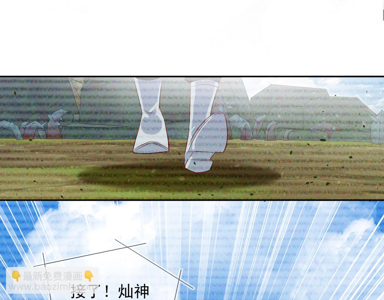 第37话 单挑失败的意外收获(1/3)-第38话