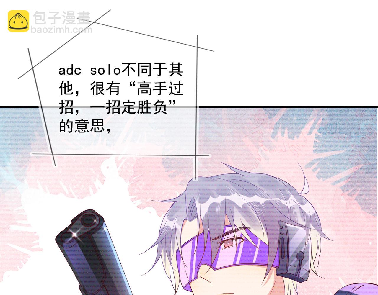 第37话 单挑失败的意外收获(1/3)-第38话