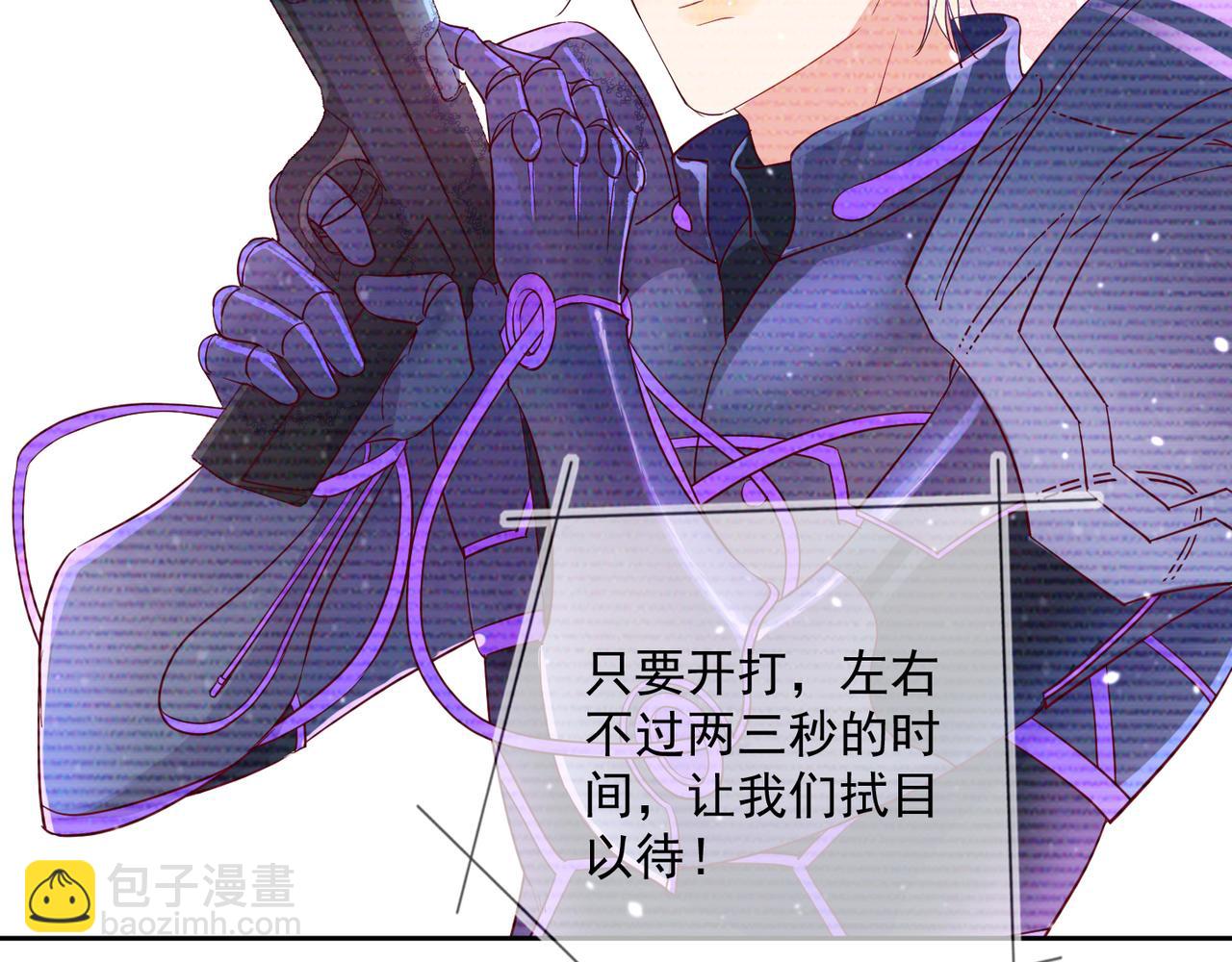 第37话 单挑失败的意外收获(1/3)-第38话
