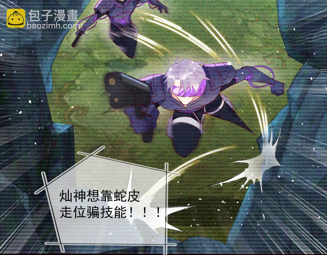 第37话 单挑失败的意外收获(1/3)-第38话