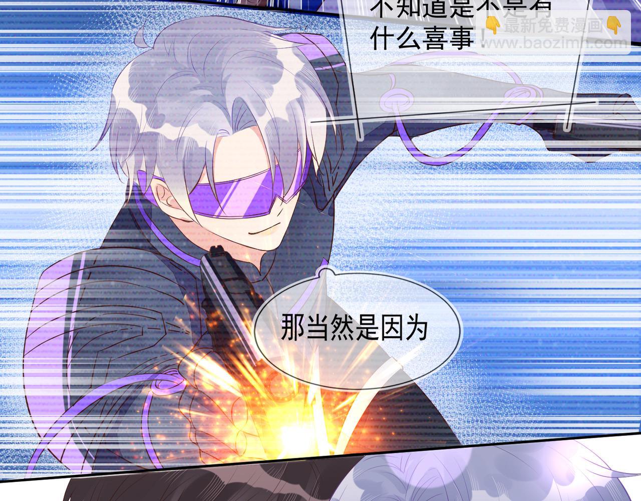 第37话 单挑失败的意外收获(1/3)-第38话