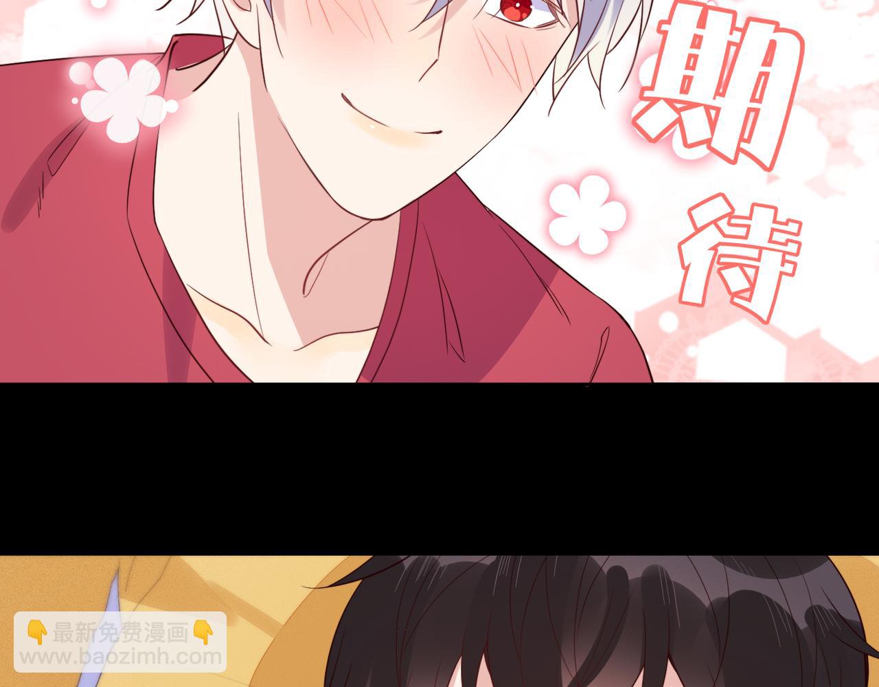 第39话 不是放假，是约会(1/3)-第40话