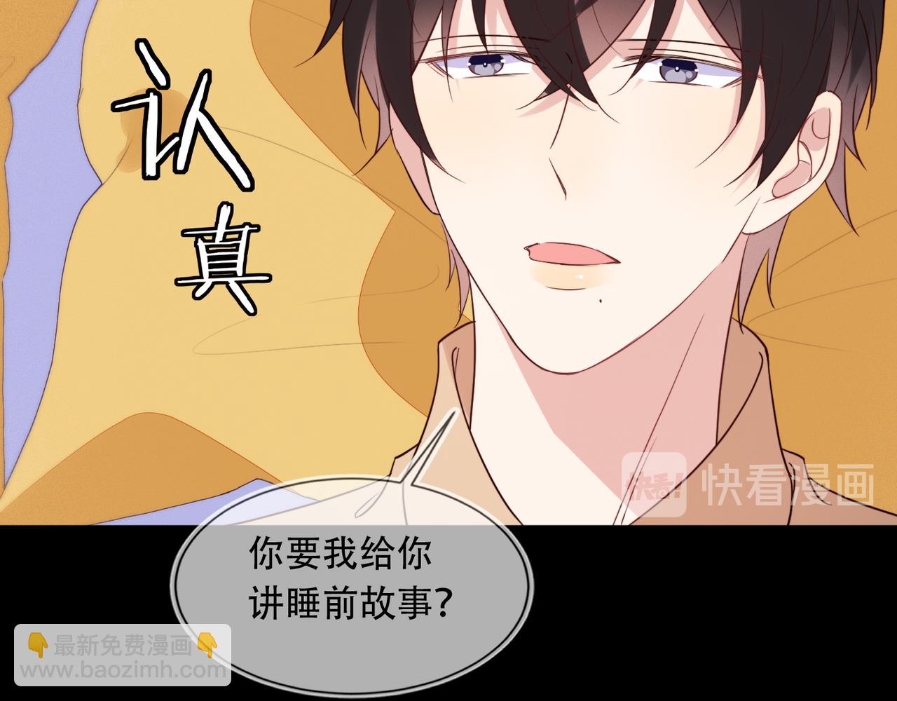 第39话 不是放假，是约会(1/3)-第40话