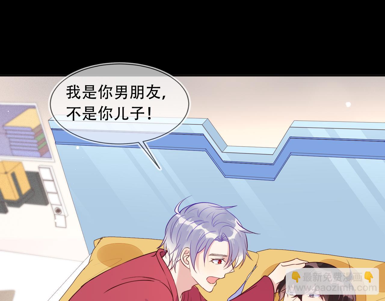 第39话 不是放假，是约会(1/3)-第40话