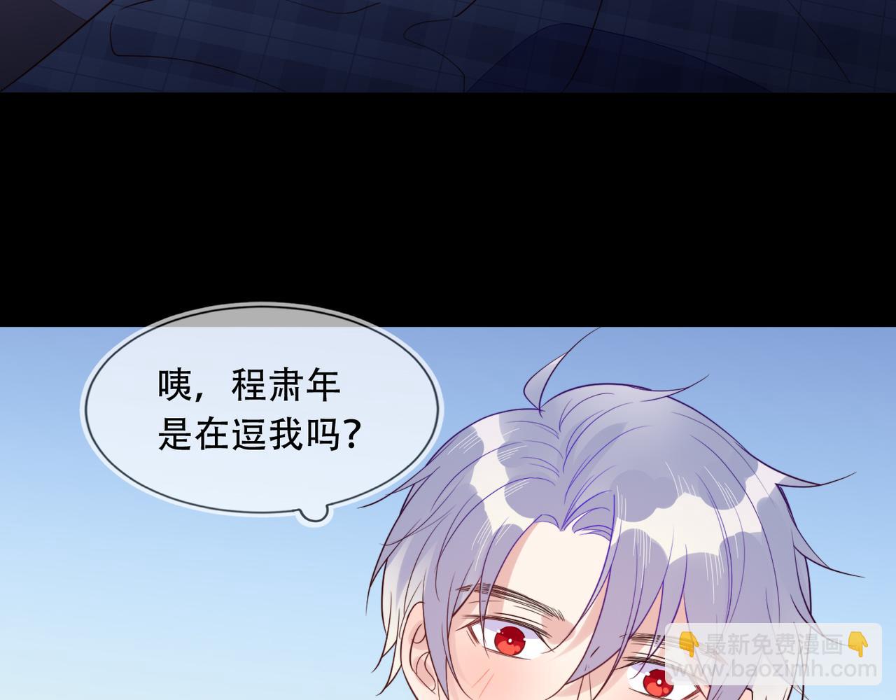 第39话 不是放假，是约会(1/3)-第40话