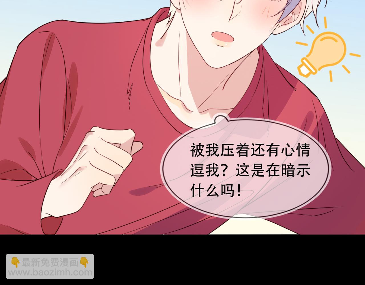 第39话 不是放假，是约会(1/3)-第40话