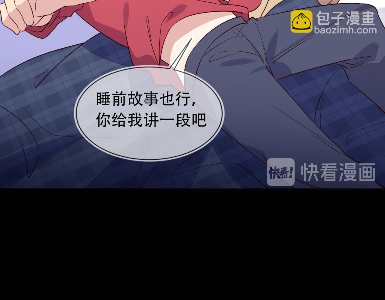 第39话 不是放假，是约会(1/3)-第40话