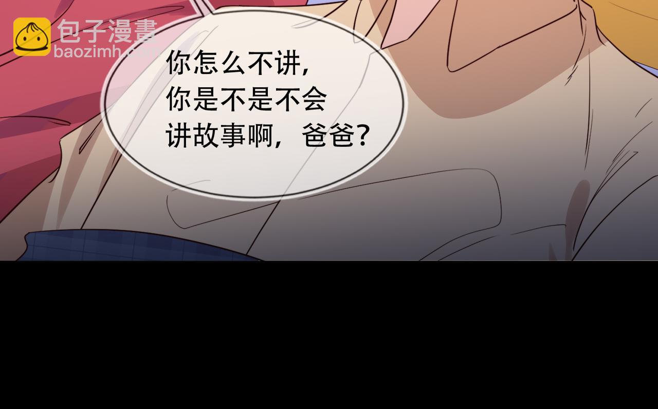 第39话 不是放假，是约会(1/3)-第40话