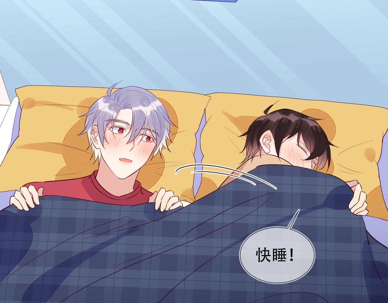 第39话 不是放假，是约会(1/3)-第40话