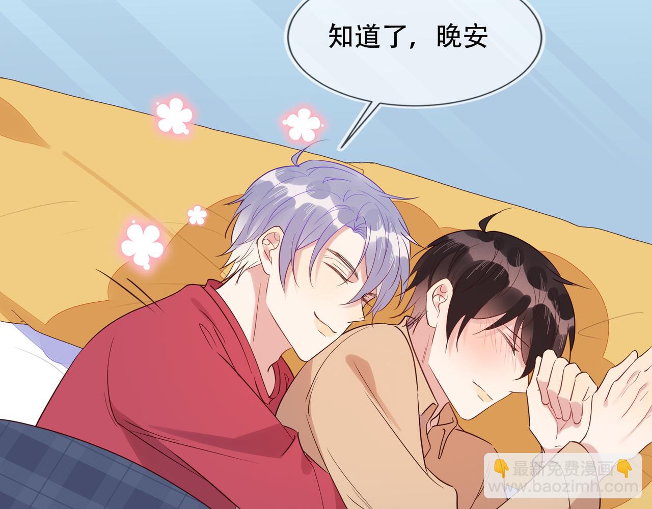 第39话 不是放假，是约会(1/3)-第40话