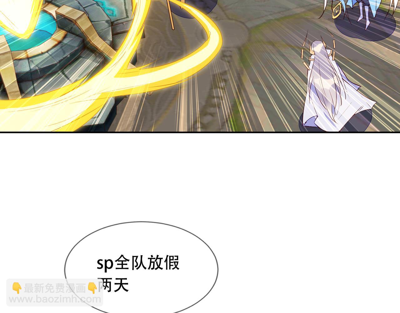第39话 不是放假，是约会(1/3)-第40话