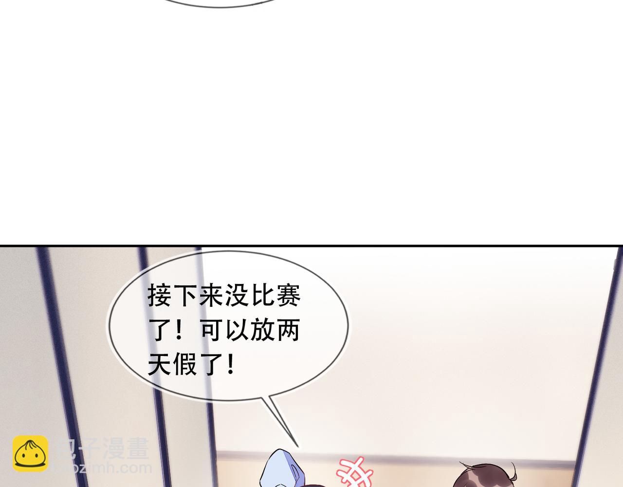 第39话 不是放假，是约会(1/3)-第40话