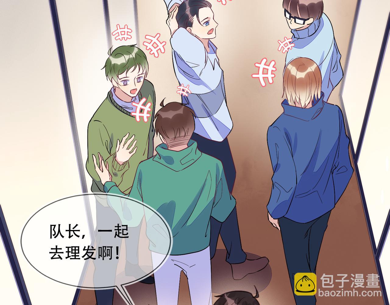 第39话 不是放假，是约会(1/3)-第40话